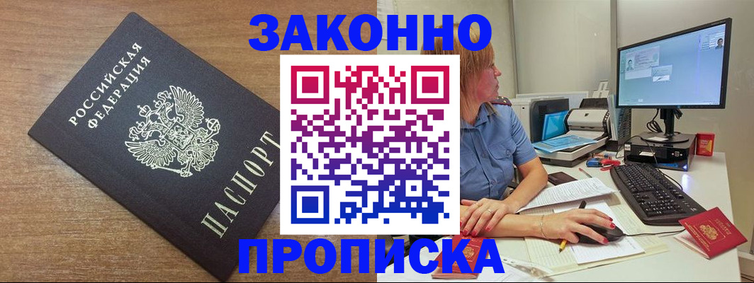 регистрация для дет. сада в Новокузнецке